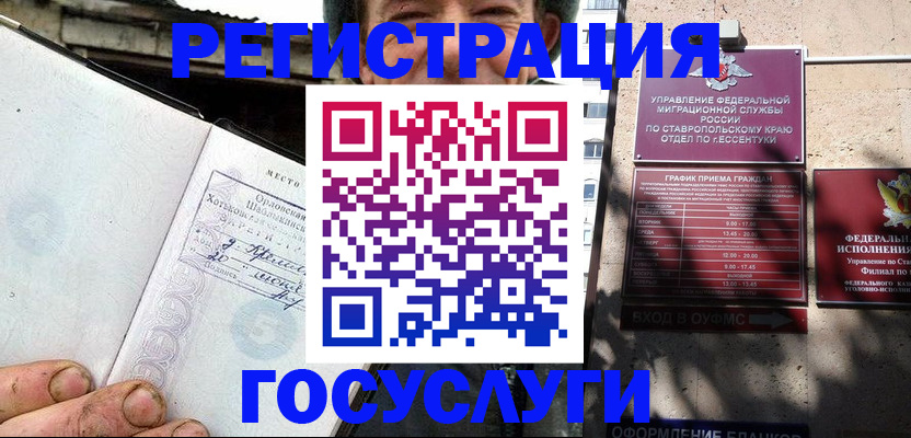 прописка поиск в Дзержинске